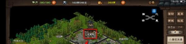 烟雨江湖怎么获得墨玉功