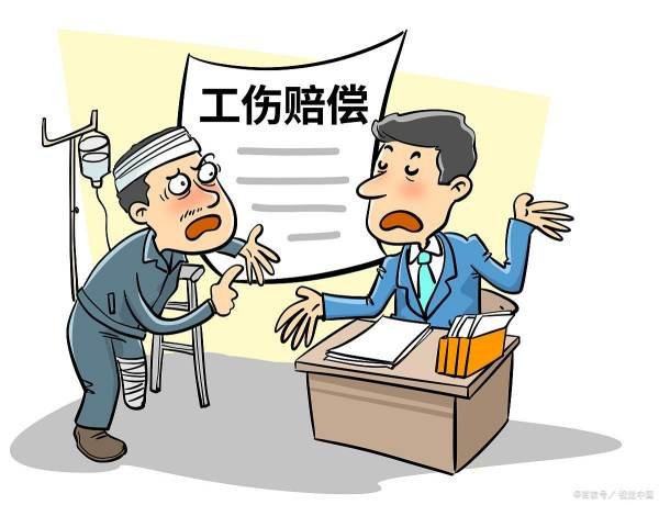 工伤赔偿2022标准