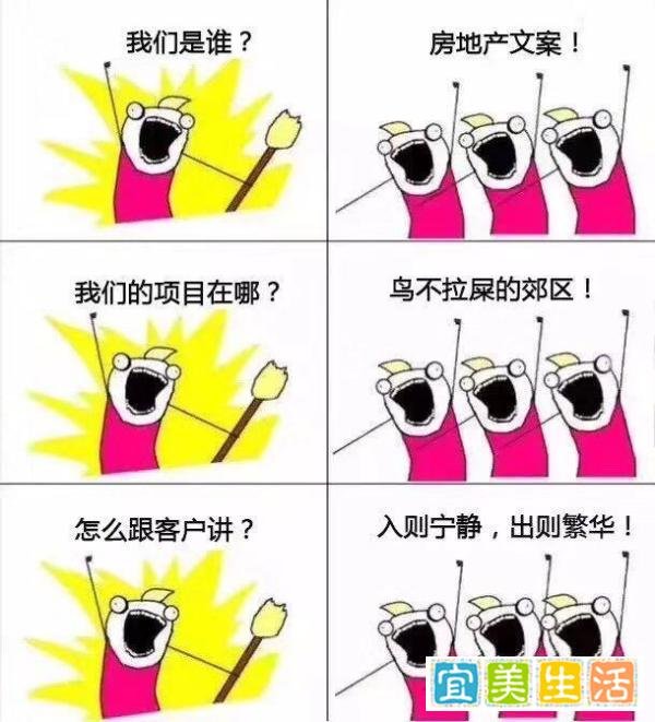 我们是谁！此漫画必火！！！