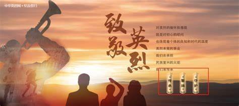 不得随意建网上烈士纪念馆,网上祭奠烈士有一定的意义吗?
