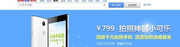 拍照神器小可乐怎样预约成功