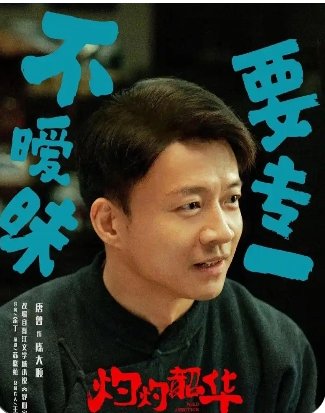 灼灼韶华电视剧大结局是什么