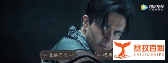 龙岭迷窟互动剧:解锁6种结局有难度,鹧鸪哨彩蛋趣味十足