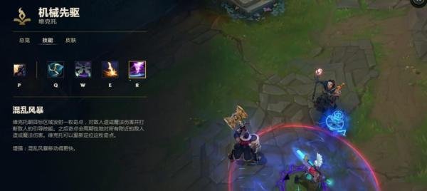 LOL当中的三只手怎么玩