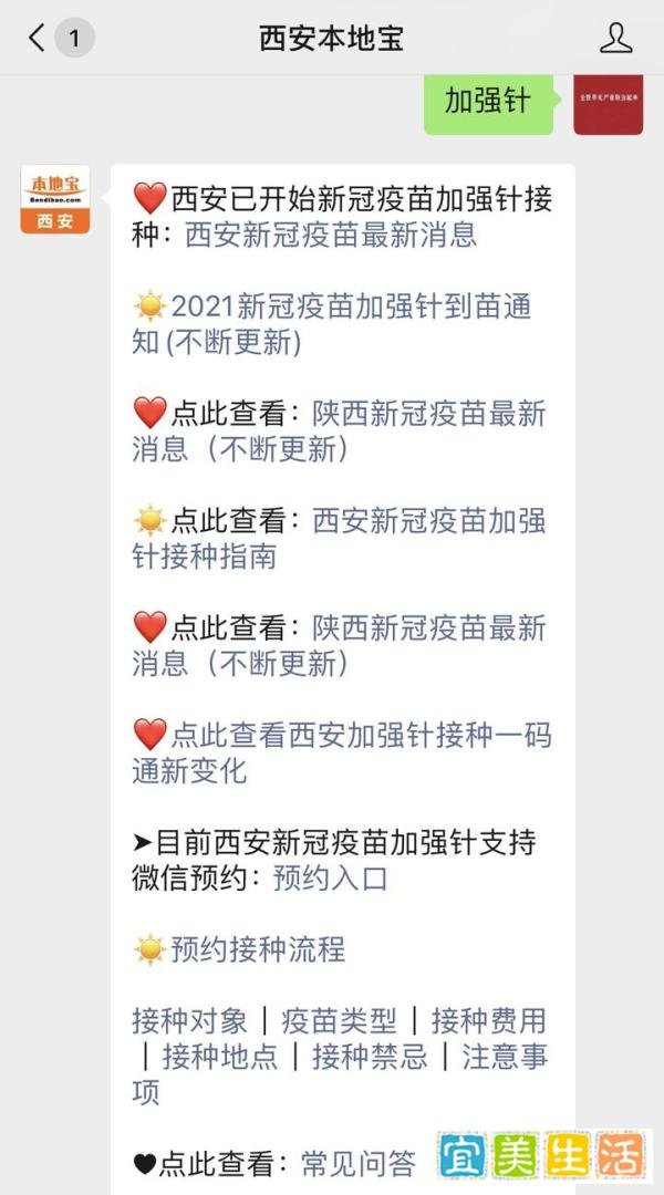 2022西安丈八社区卫生服务中心恢复办公通知