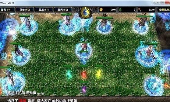 修真三国传v2.7攻略