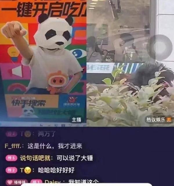 41岁吴昕被曝与郑凯同居！目前两人感情稳定，多段绯闻不攻自破