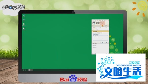 iPhoneQQ在线怎么弄