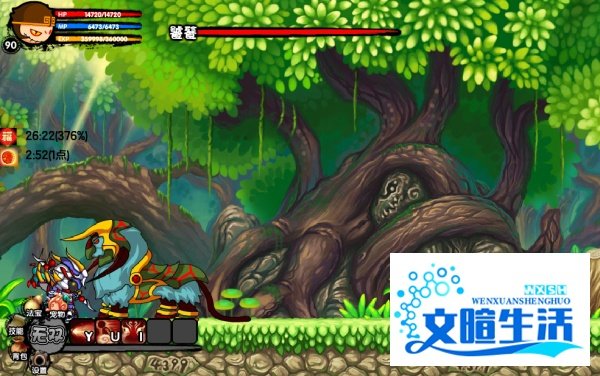 造梦西游3饕餮在哪里打#校园分享#