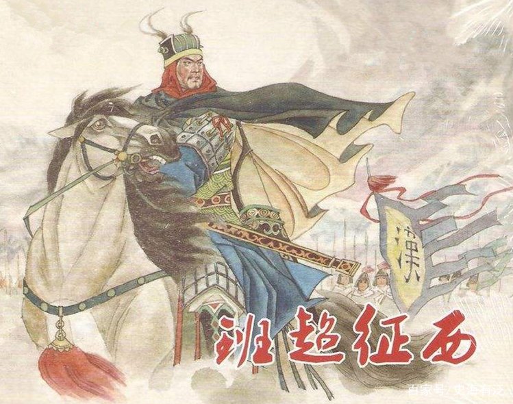 历史上班超幼子班勇是因为叛变,才落得了凄惨的结局吗?