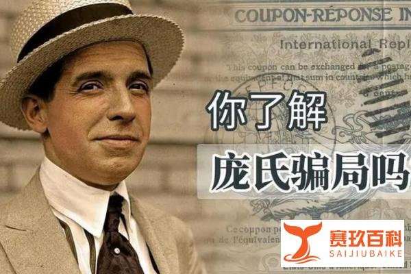 “庞氏骗局”盛大金禧创始人盘继彪被抓捕归案!