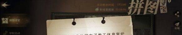哈利波特他不小心把身体留在了教工休息室攻略
