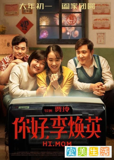 贾玲成中国影史票房最高女导演!称过30亿瘦成闪电