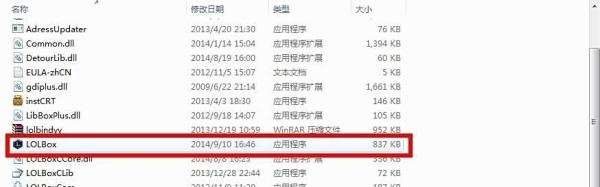 LOL英雄联盟盒子如何下载？
