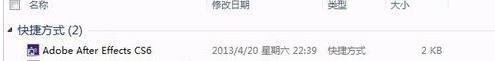 AE cs6如何进行汉化