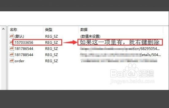 为什么无法上网,显示受限制或无连接?