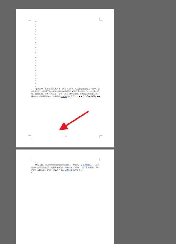 word中分节符下一页、连续、偶数和奇数区别?