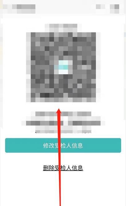 健康码变橙色怎么办