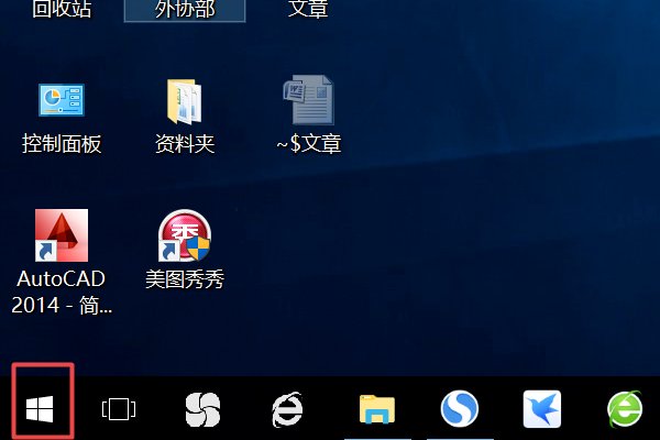 电脑设置挂机锁怎么设置 在那里设置?