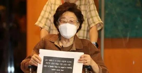 惹众怒!韩媒:94岁“慰安妇”受害者想见佩洛西,被警卫制止推倒受伤