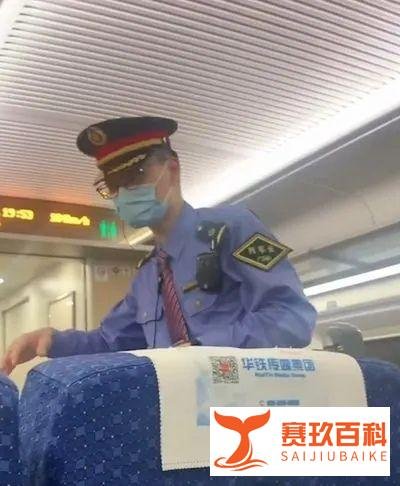 女子高铁上搭腿上座,脚悬于前排乘客头上,乘警到场后脱鞋称不脏
