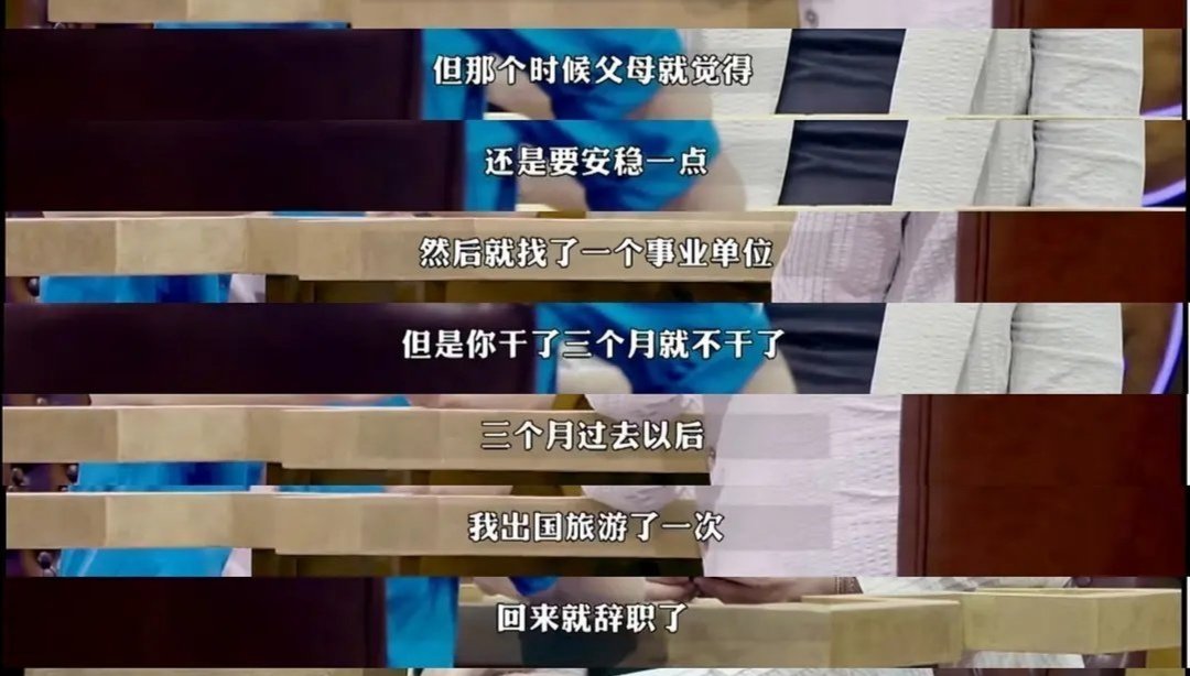 郑云龙前工作单位发出声明，关于他吃空饷是怎么说的？