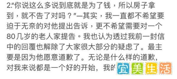 李靓蕾风评急转而下,被质疑心机深遭轮番谩骂,最新回应否认为钱