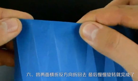 半立体构成作业步骤图