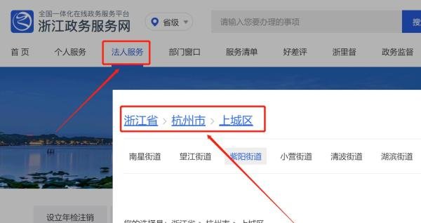 公司注册地址变更如何办理
