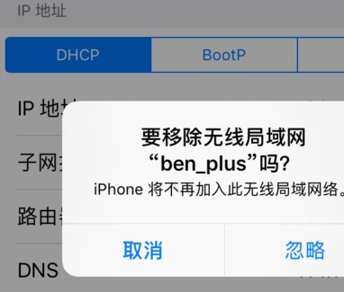 苹果5为什么连接不了wifi了呢?