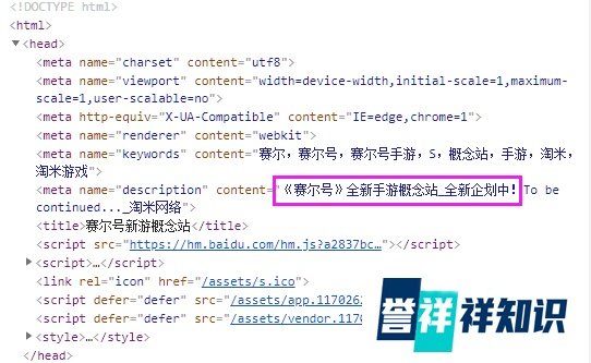 如何评价淘米网络公开的《赛尔号》IP手游新作?