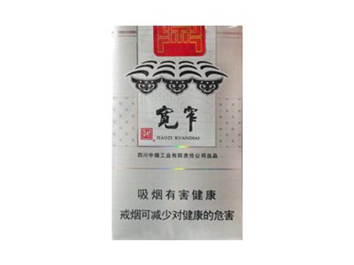 宽窄香烟多少钱一包香烟价格表图