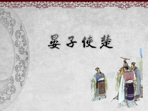 圣人非所与熙也 寡人反取病焉是什么意思