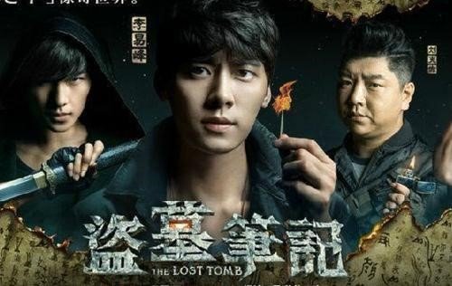为什么在喜马拉雅听不到周建龙的盗墓笔记了?