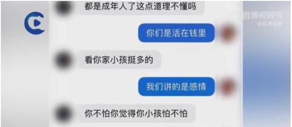 网友曝火锅底料有塑料遭威胁 这是咋情况?