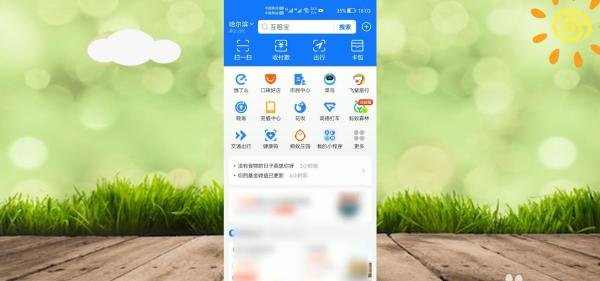 2021退出相互宝的详细步骤