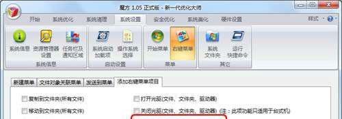 错误711:无法加载“远程访问服务连接管理器”