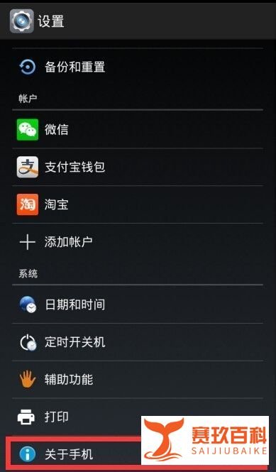 ART模式是什么?怎样开启ART模式?