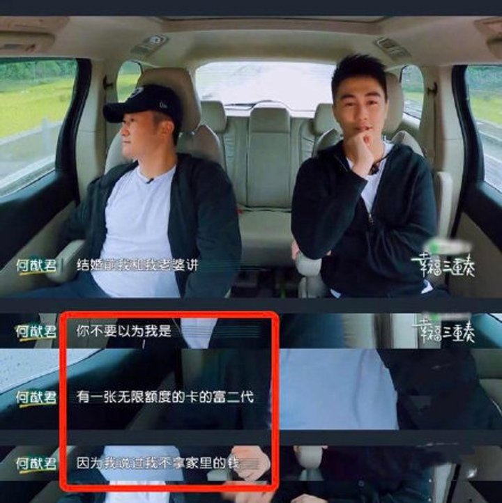 郭碧婷为何要答应生三胎?