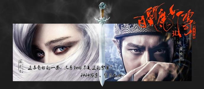 白发魔女传之明月天国电影高清BD完整版迅雷种子BT下载观看地址