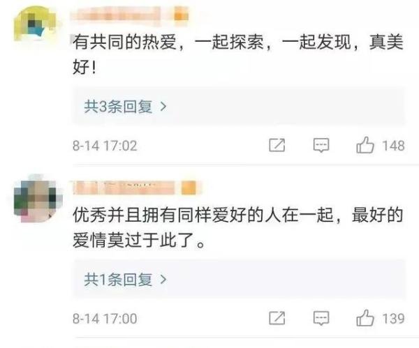 00后情侣发现7颗超新星,这就是“宇宙级浪漫”吗?