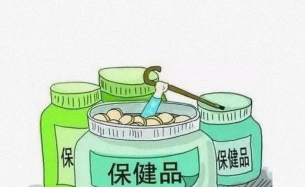卖保健品真的很赚钱吗？
