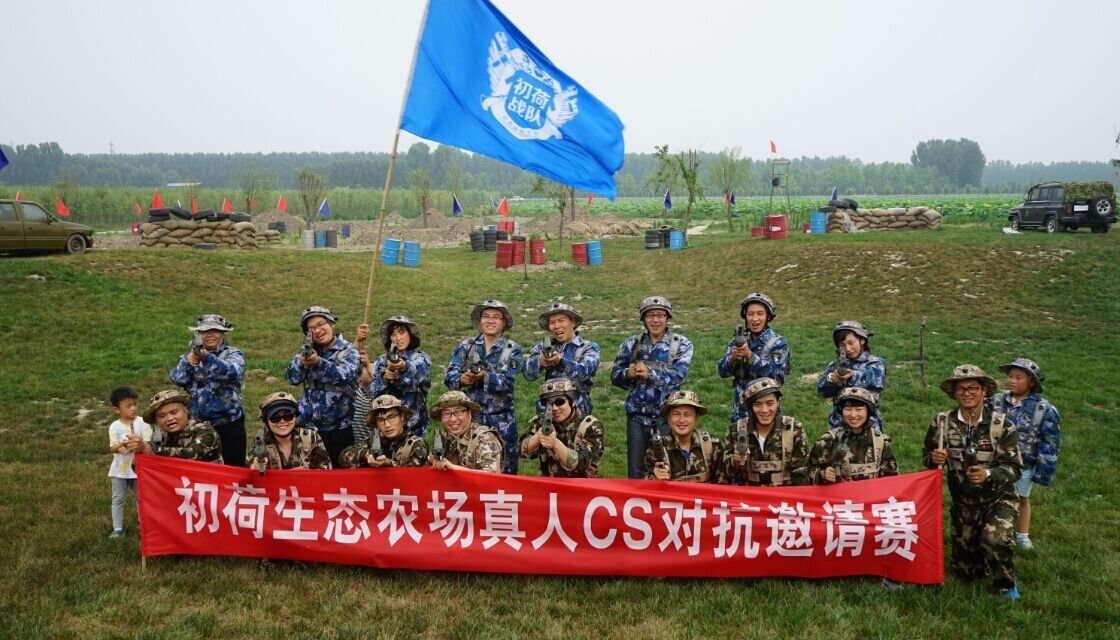 济南哪里有真人CS