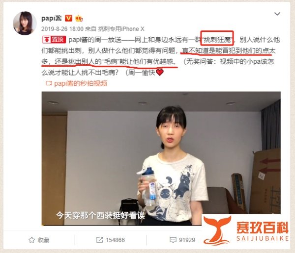 papi酱孩子随父姓遭辱骂，我们还是来关注一下她的才华吧？