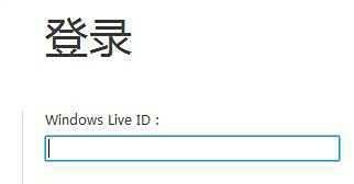 怎样申请msn账号