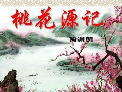 小学语文有哪些课文是关于鬼的？