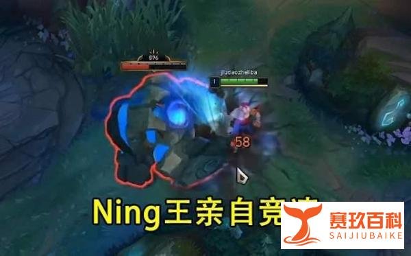 盲僧竞速?宁王竞速!刷野跟MVP没关系嗷,峡谷钻四盲僧都会