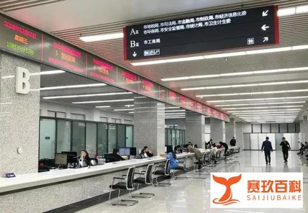 北京：政务服务禁用语拟写进窗口人员规范