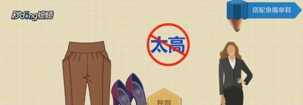 哈伦裤配什么鞋子