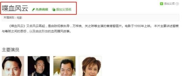 李靓蕾之母李瑶敏:女儿“万字屠宏”,母亲往事却成为最大黑点!